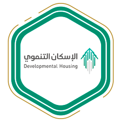 الاسكان-التنموي