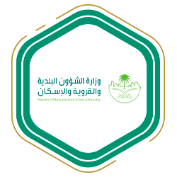 وزارة-الشؤون-البلدية